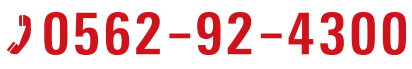 562-92-4300