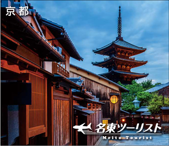 京都