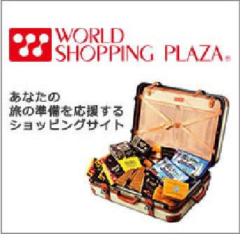 WORLD SHOPPING PLAZA